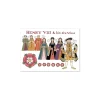 Online Henry VIII and his Wives Post Card Postcards